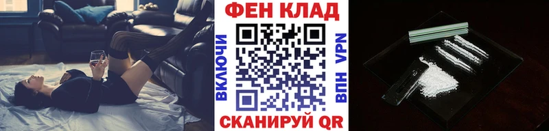 МЕТАМФЕТАМИН Methamphetamine  Шахты 