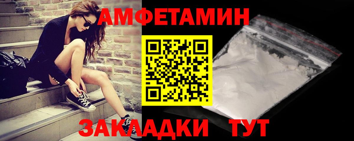 Метамфетамин Декстрометамфетамин 99.9% Шахты