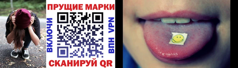 магазин продажи   Шахты  Марки NBOMe 1500мкг 