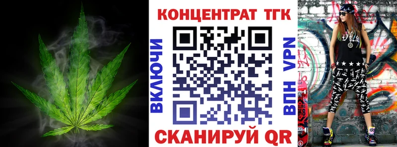 ТГК Wax  Шахты 