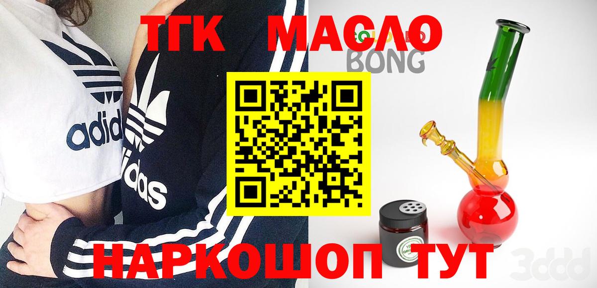 Дистиллят ТГК концентрат Шахты