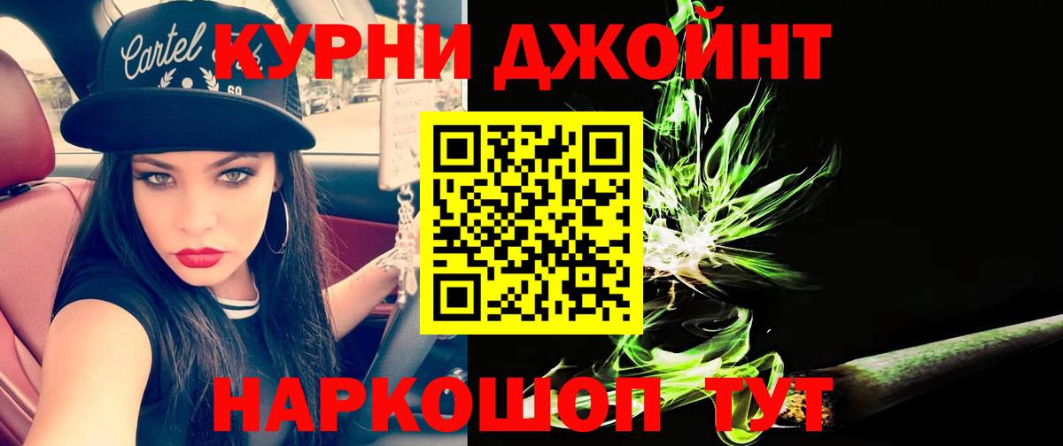 Шахты  Конопля тримм  Вход с VPN  МАРИХУАНА сатива  Бошки марихуана тримм  МАРИХУАНА Ganja 