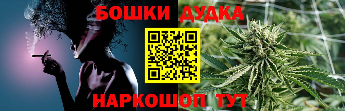 Бошки марихуана ГИДРОПОН Шахты